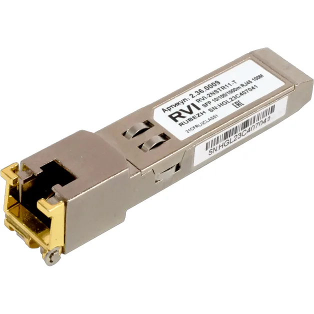 RVI RVI-2NSTR11-T